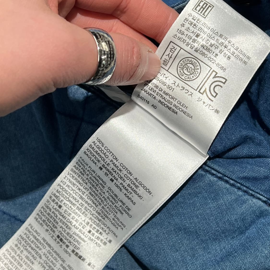 리바이스 리버시블 봄버자켓 s09574 상품이미지10