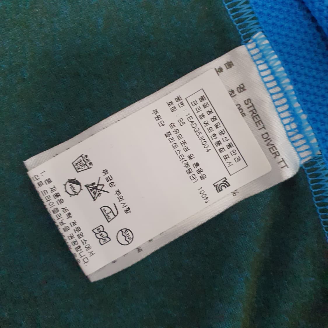 아디다스 불꽃 집업져지 자켓 남자95 상품이미지7