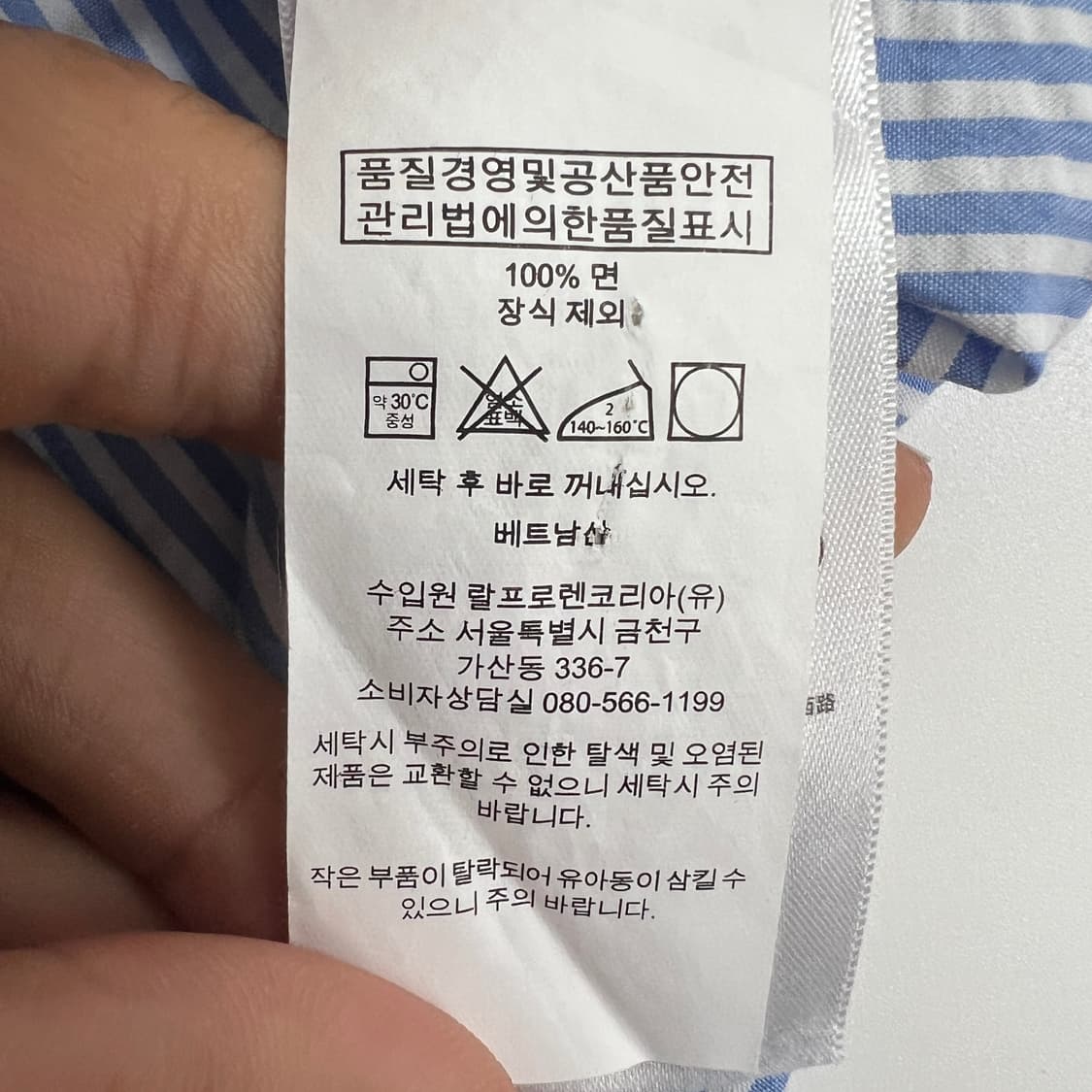 폴로 반팔 셔츠 상품이미지4