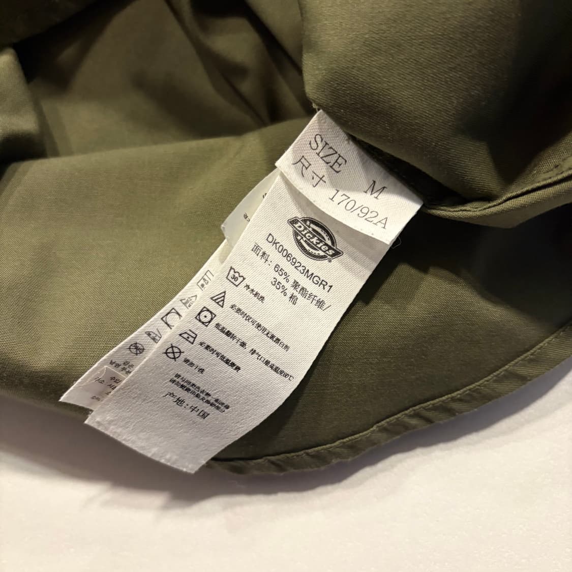 [M] 디키즈 워크 셔츠 카키색 남방 D248 상품이미지8