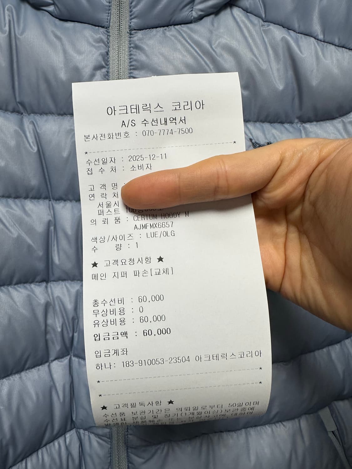 아크테릭스 세륨 후디 루센트 L 상품이미지7