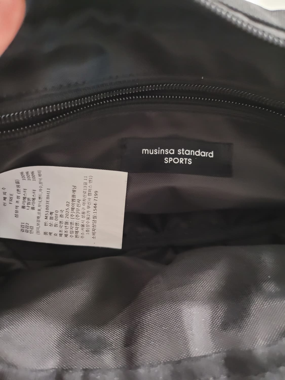 🏃‍♂️ 가볍게, 더 멀리!  '무탠다드 에어로무브 코듀라 힙쌕 상품이미지4