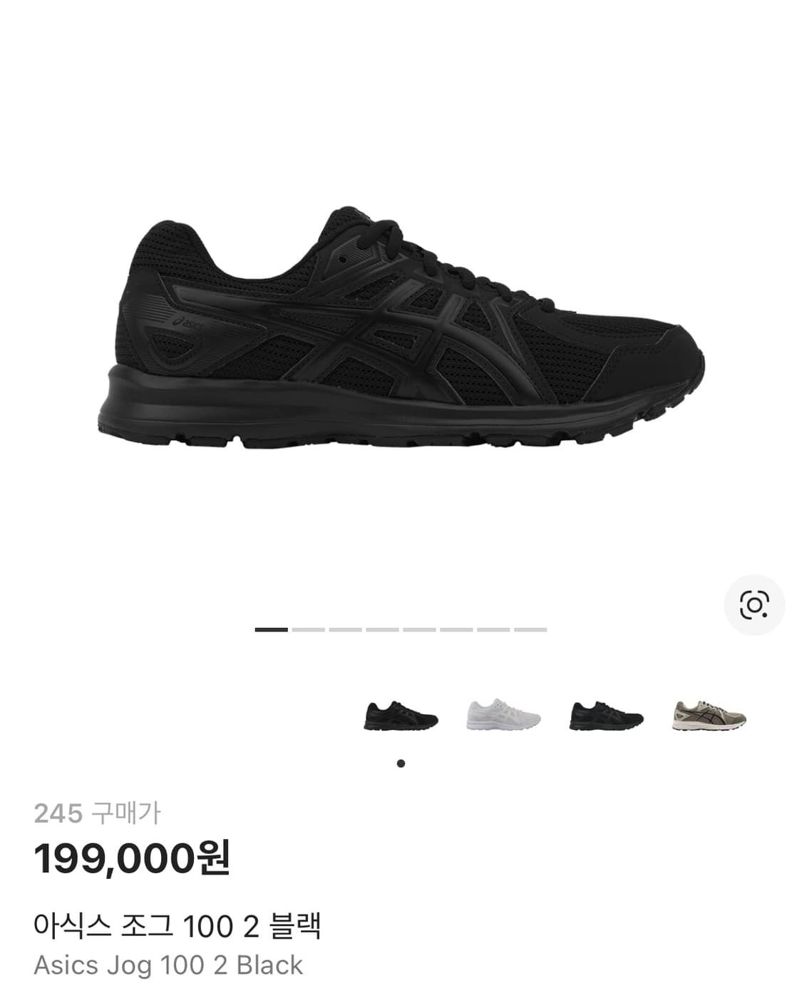 아식스 조그 100 2 블랙 상품이미지1