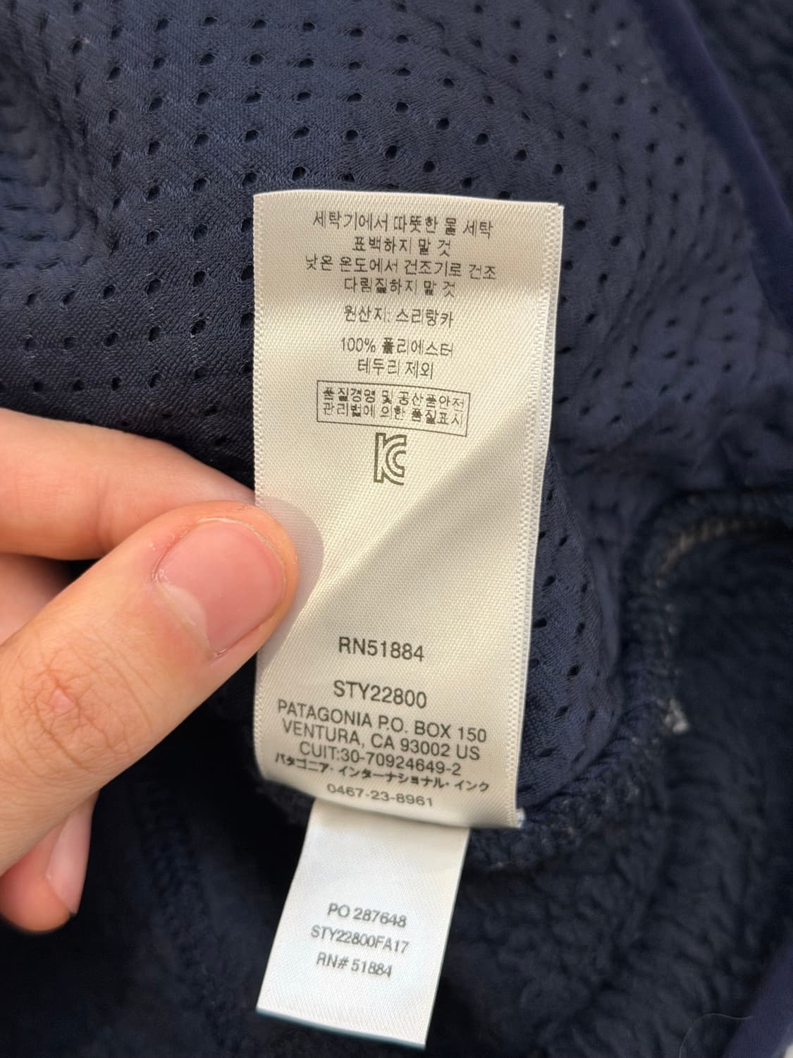 파타고니아 레트로 파일 플리스 네이비 상품이미지6