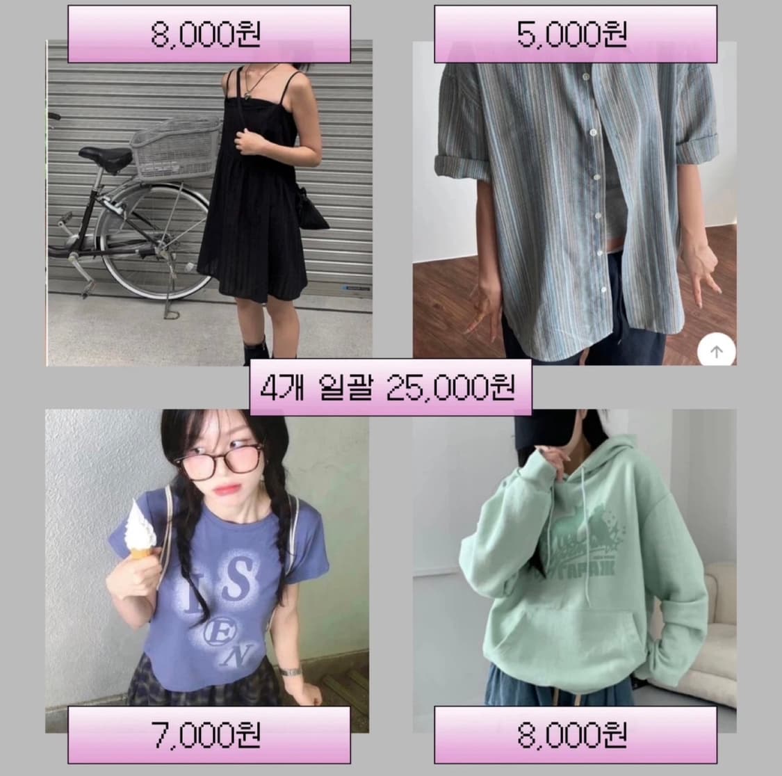 ✮ 옷장 털이 중 ✮ 바로 결제 금지 ✮ 상품이미지2