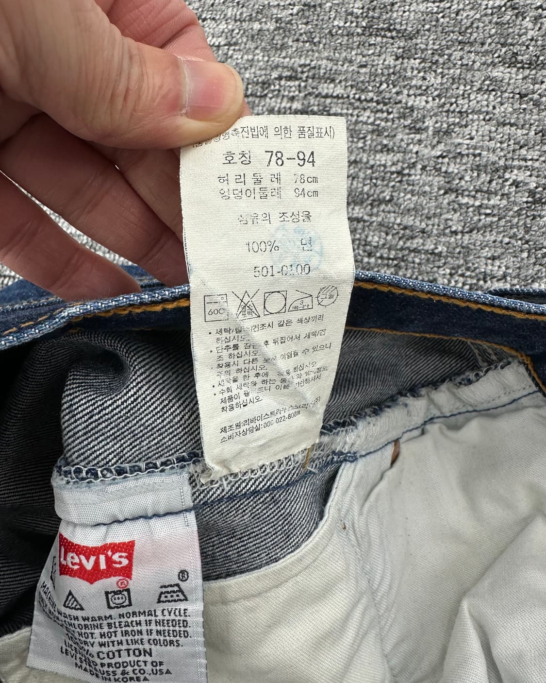 (허단37)00'S 리바이스 501 진청-M1466 상품이미지6