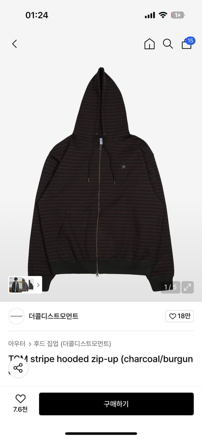 더콜디스트모먼트 후드집업 L 상품이미지1