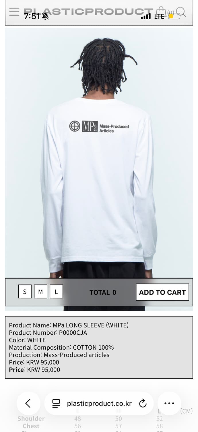 플라스틱 프로덕트 롱슬리브 화이트 M 상품이미지1
