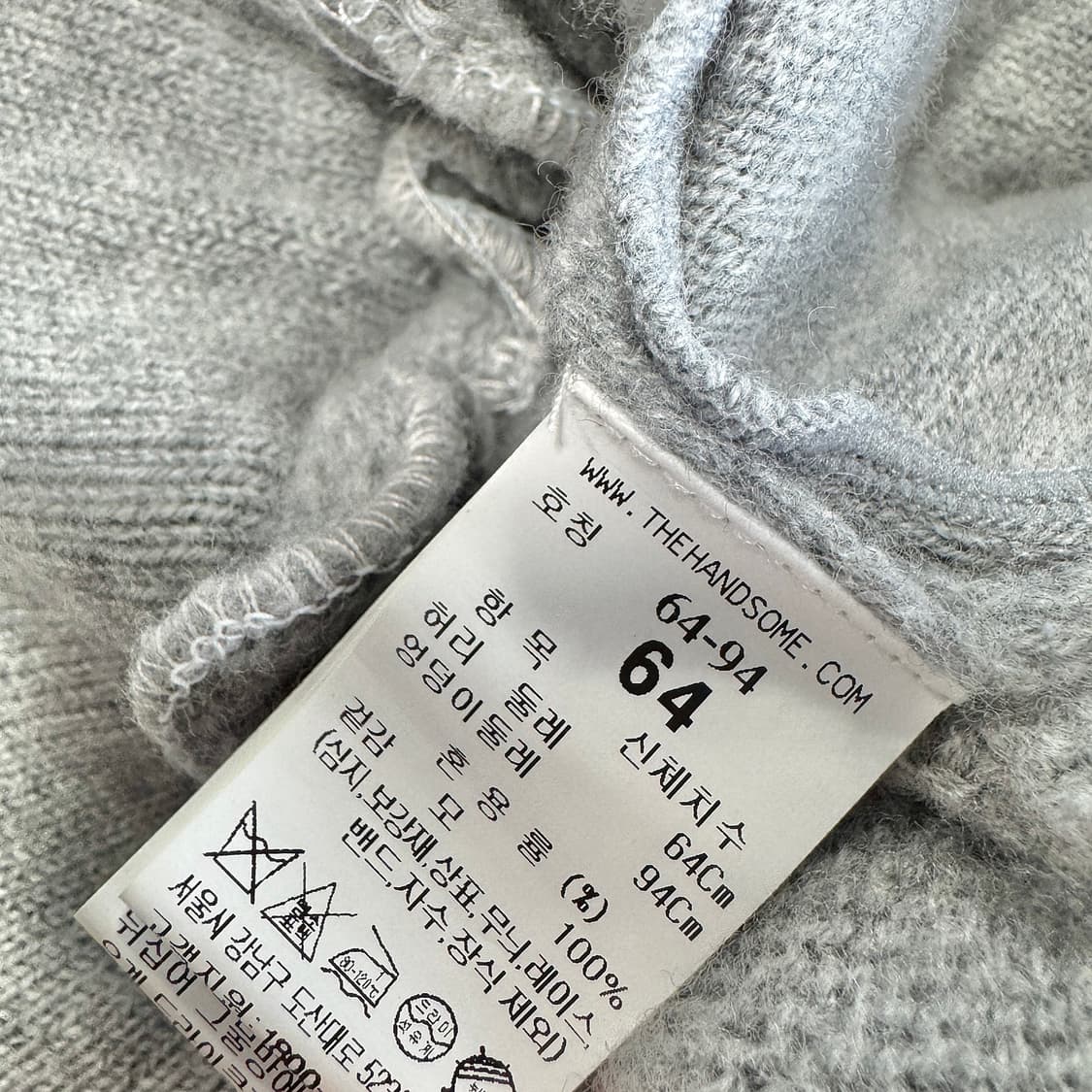 폼더스토어 22 케이블 니트 조거 팬츠 상품이미지2