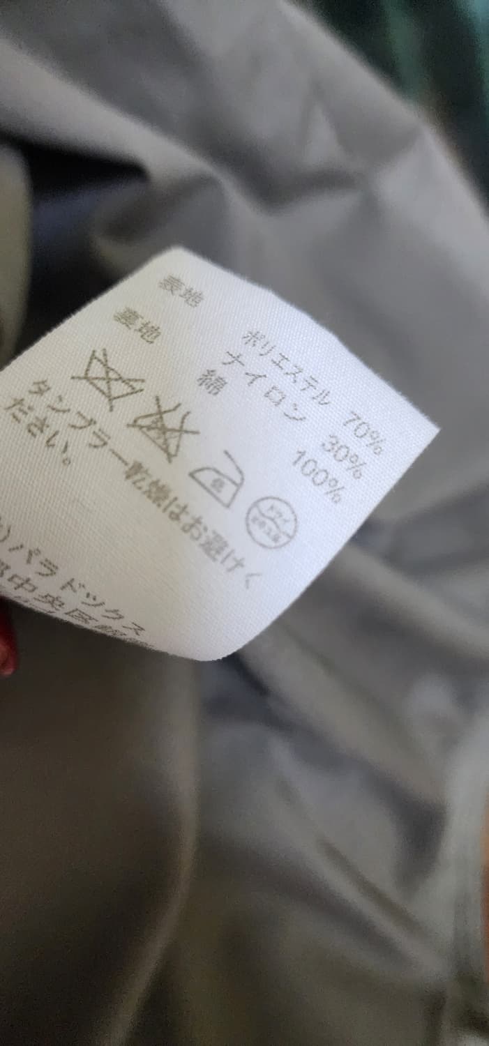 바네사부르노 아떼 트렏치코트 벨트형 상품이미지6