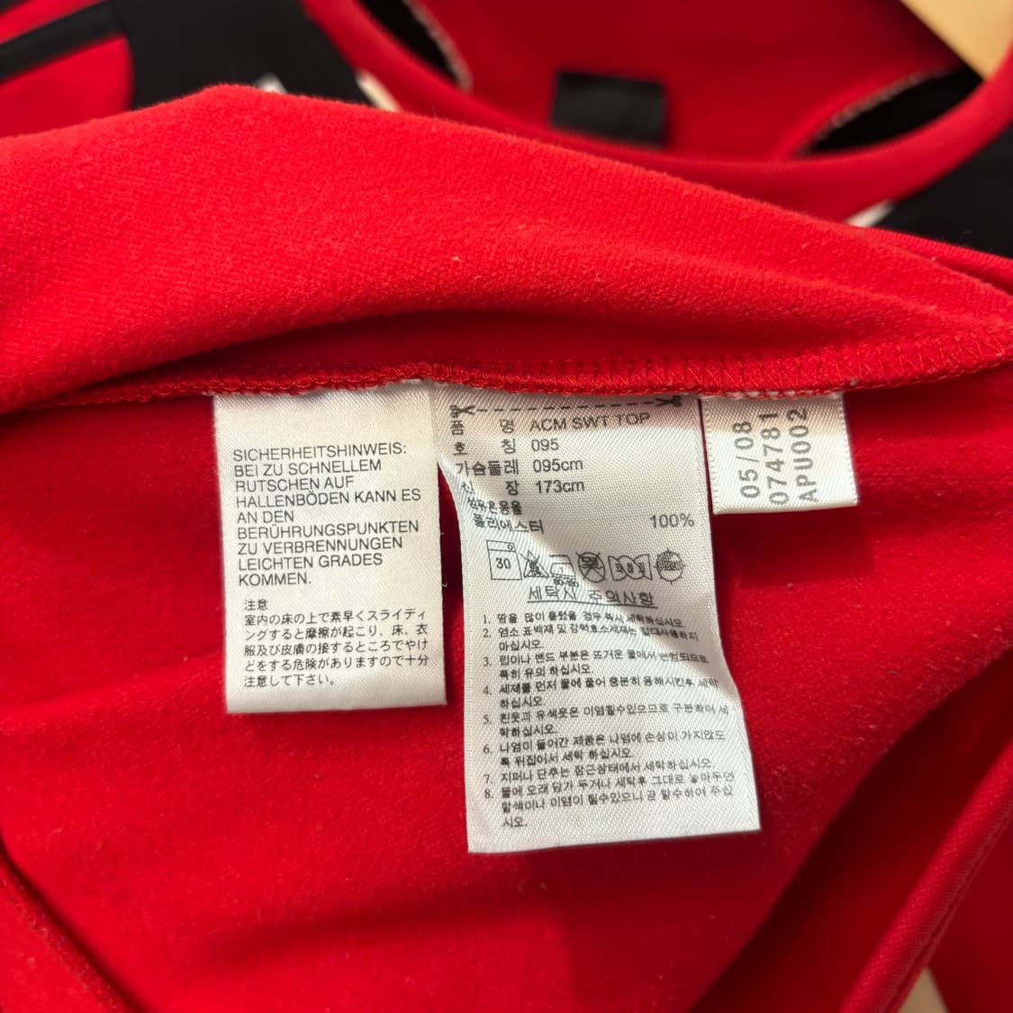 아디다스 08-09 AC밀란 레드 쉘탑 M 상품이미지8