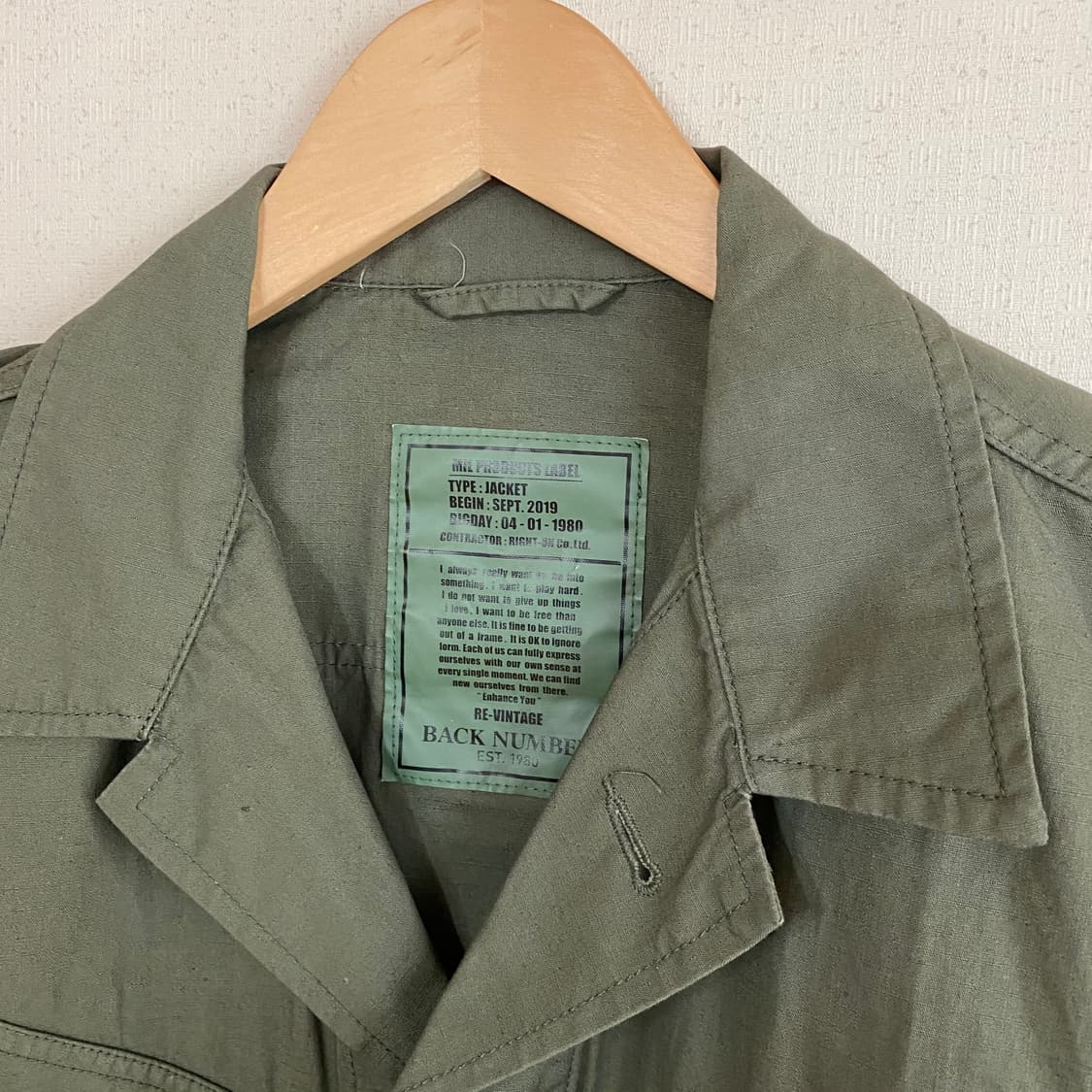 (M)백넘버 정글퍼티그 자켓 상품이미지5