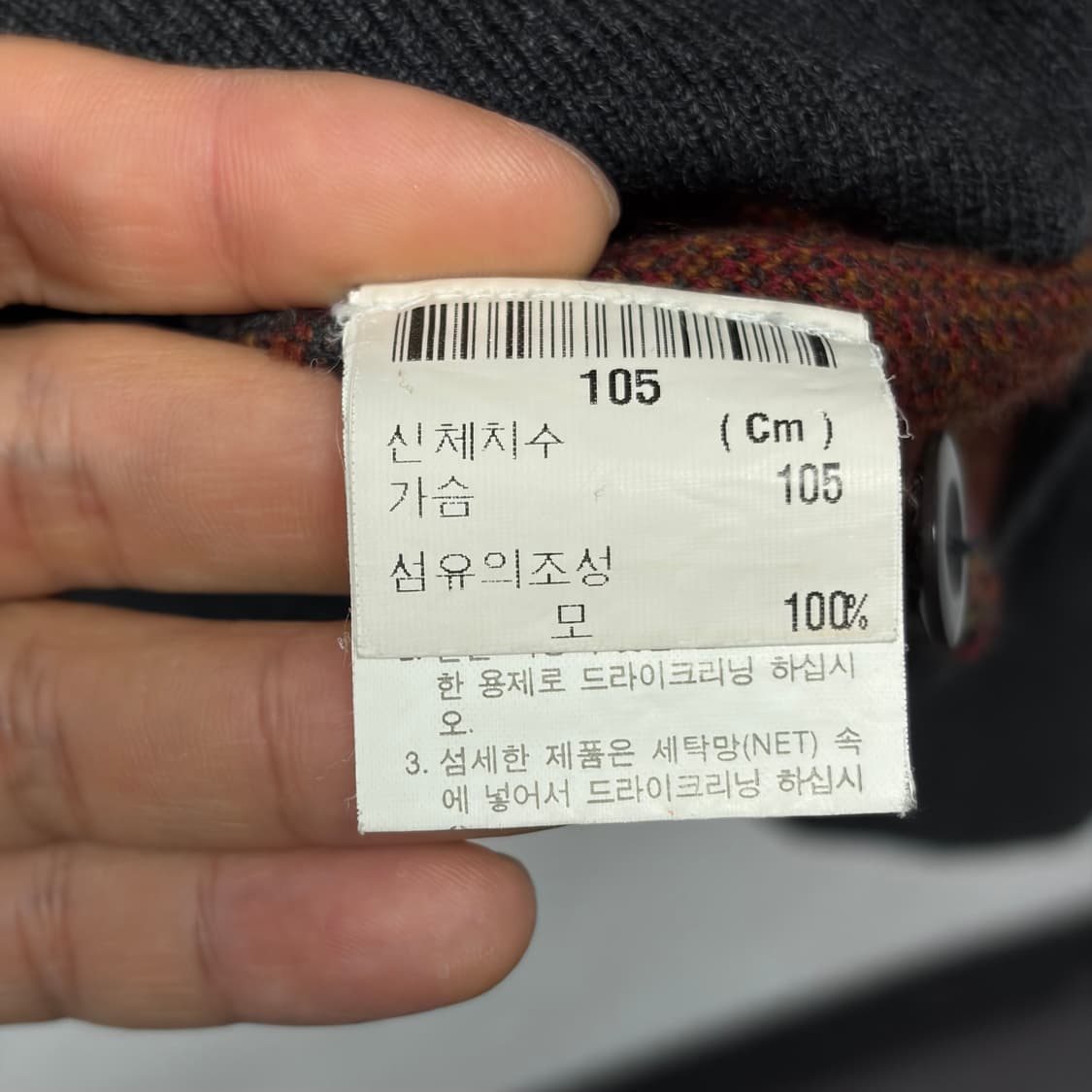 YSL 입생로랑 가디건 상품이미지7