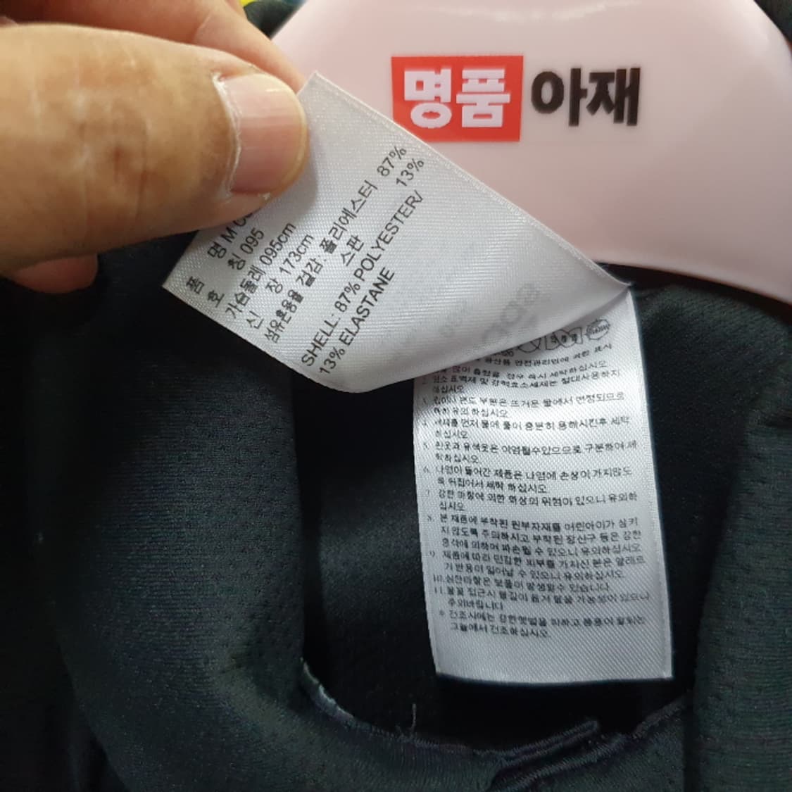 아디다스 크리마쿨 반팔티(95) 상품이미지5
