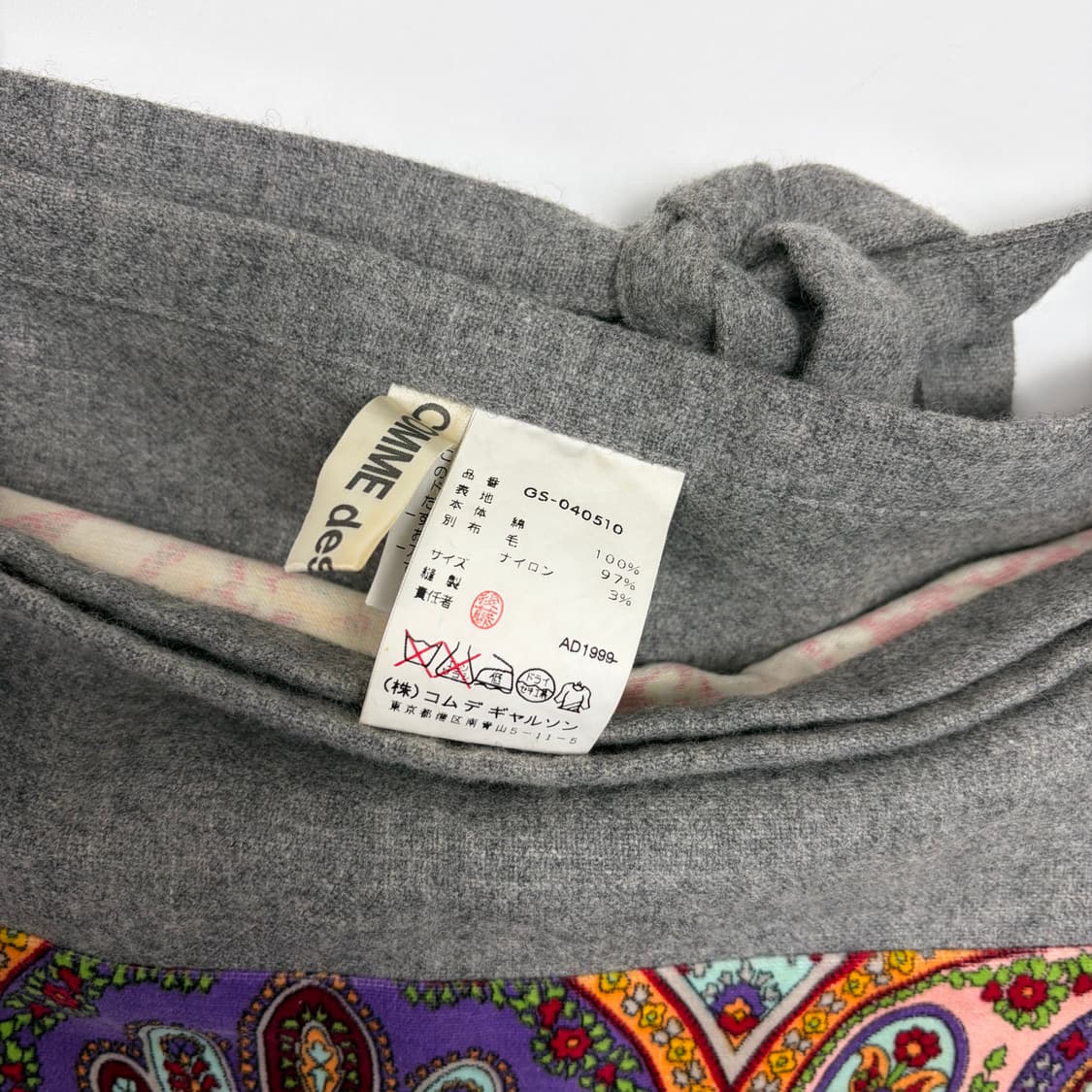 꼼데가르송 패턴 랩 스커트 치마 상품이미지4