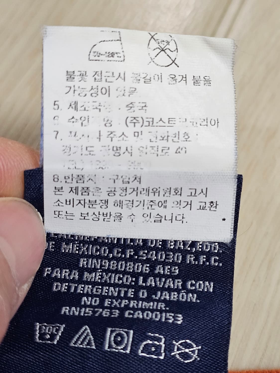 [L] 폴로 랄프로렌 블루 코튼 와플 긴팔 크루넥 티셔츠 상품이미지5