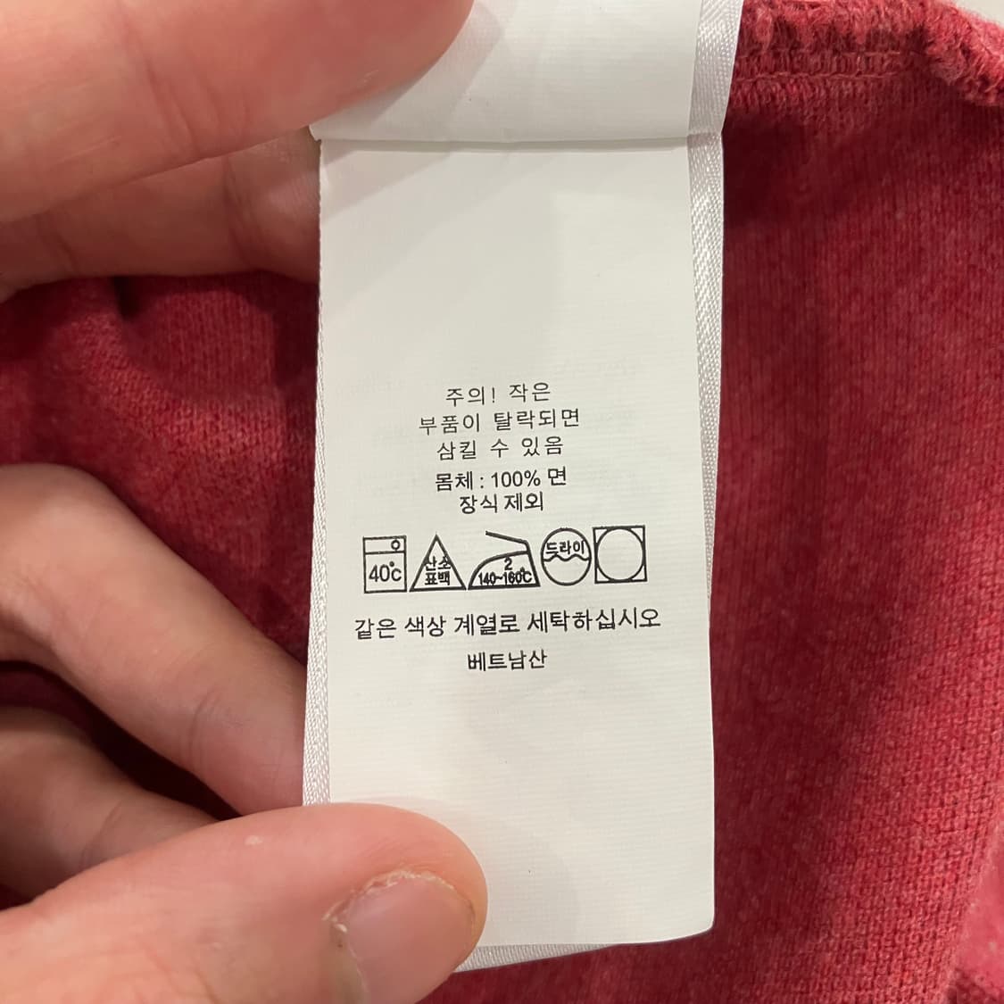 296 폴로 카라 반팔 pk 큐알제품 상품이미지4