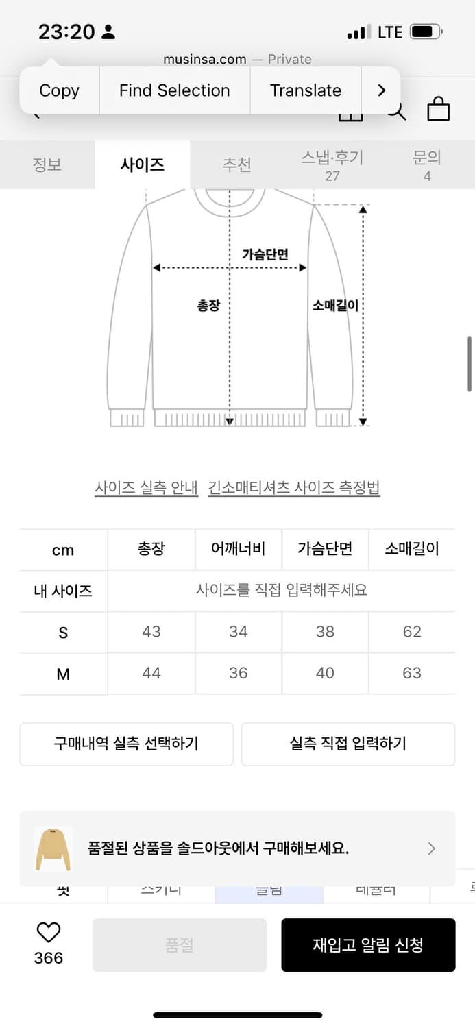 스컬프터 Collared Crop Knit Top 그레이 상품이미지2