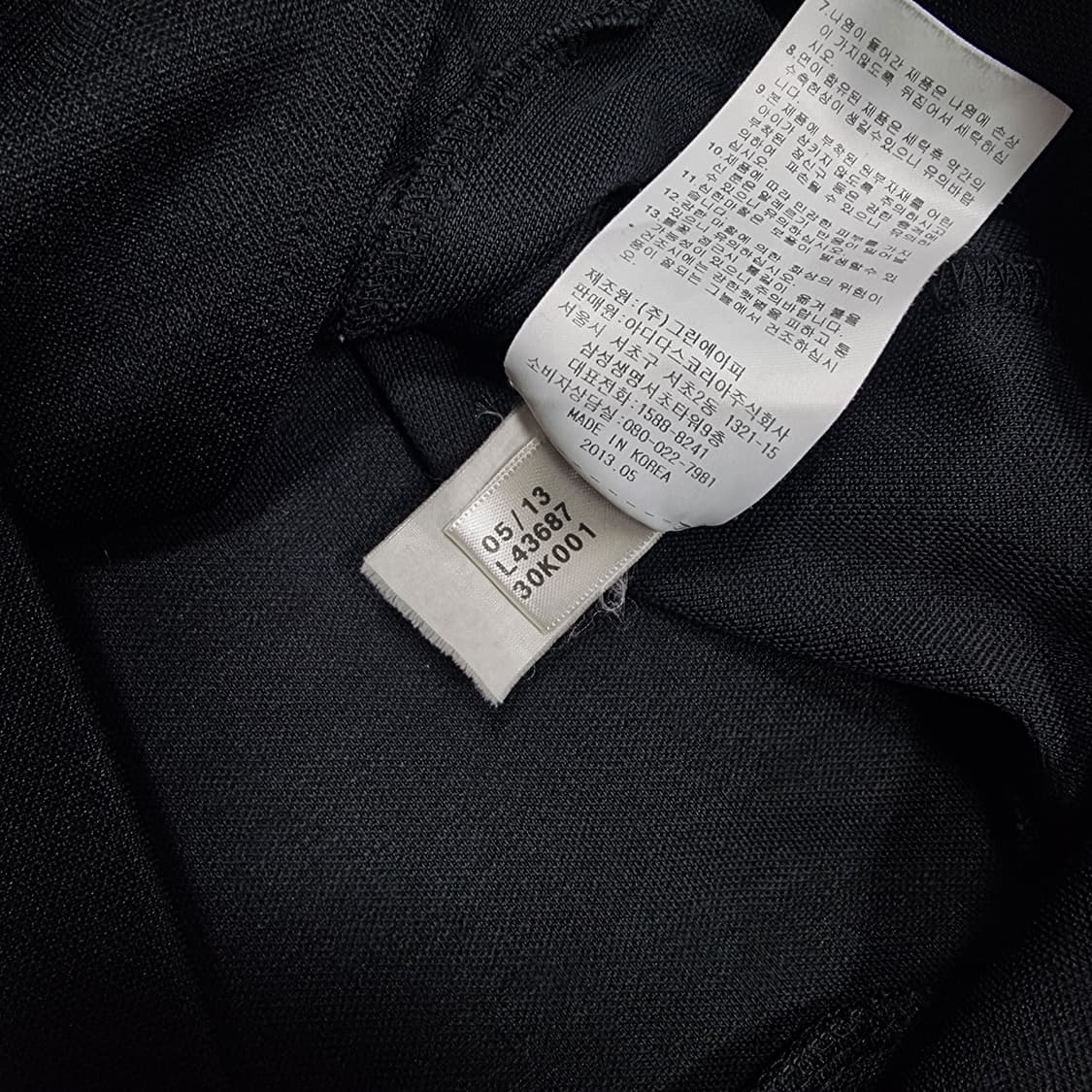 아디다스 유로파 져지 블랙 상품이미지7