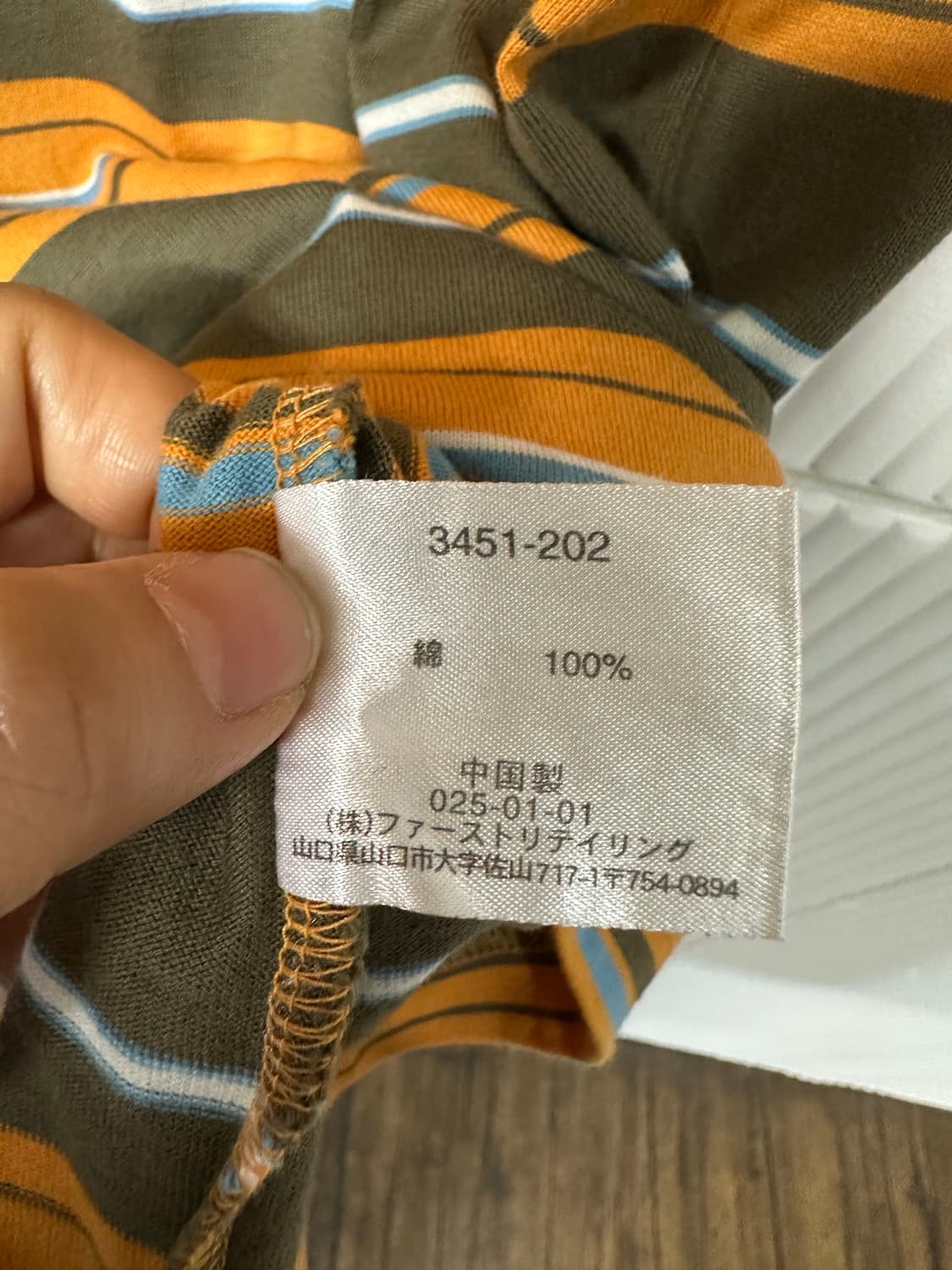 유니클로 멀티 스트라이프 반팔티 M 일본판 상품이미지6
