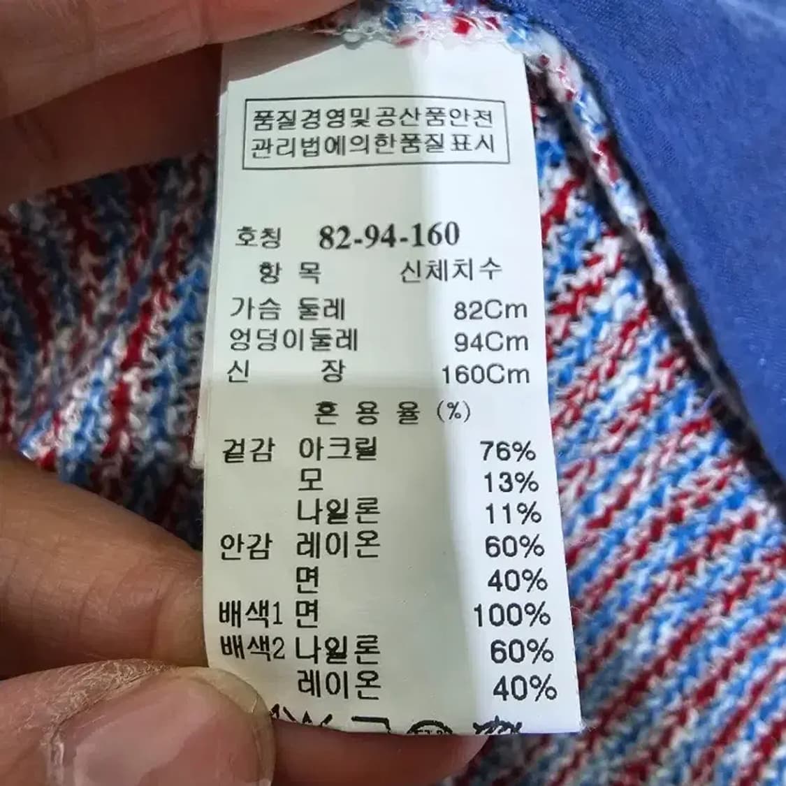 시스템 트위드 재킷 상품이미지10