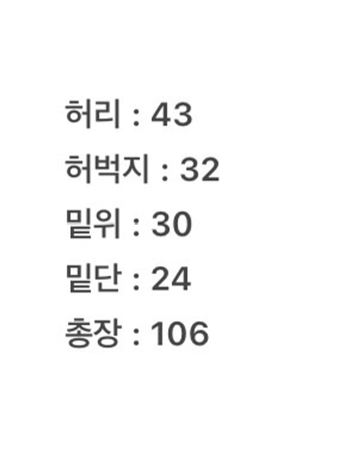 (32)디키즈 USA 874 네이비 워크 팬츠 상품이미지7