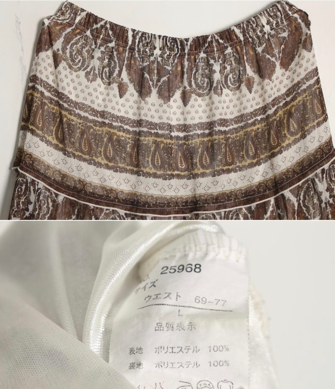 pattern chiffon skirt 상품이미지2