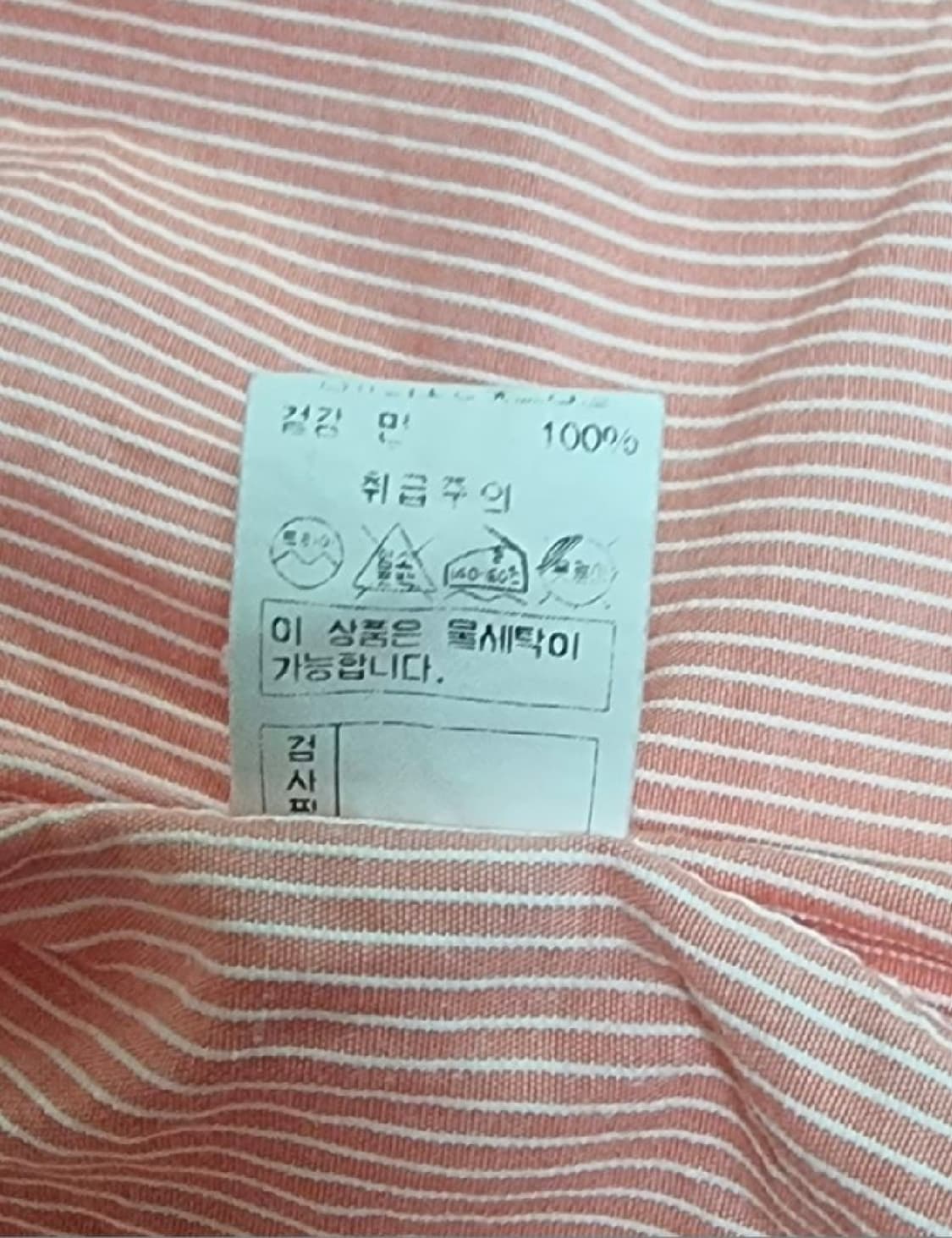 빈폴 핑크 스트라이프 롱슬리브 셔츠  100 상품이미지5