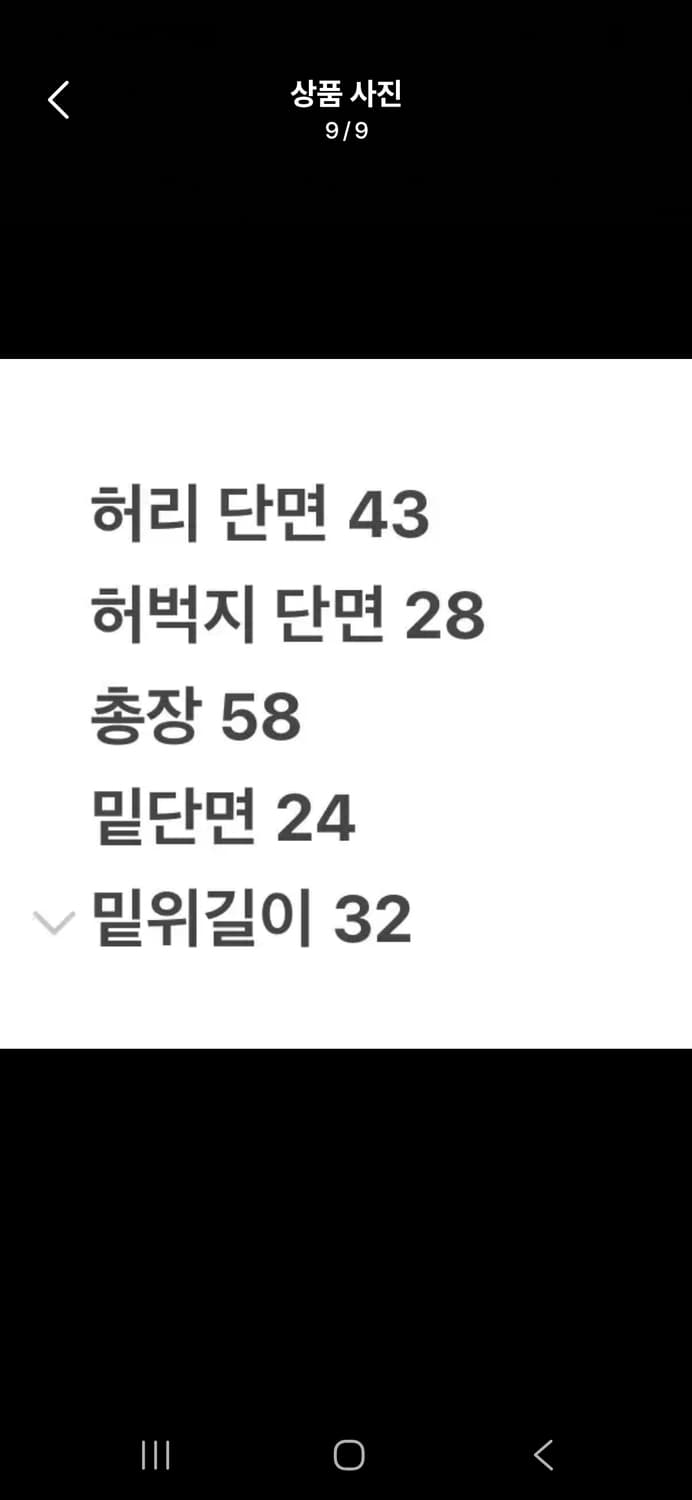 [정품/34] 에비수 Evisu 청바지 데님 버뮤다 팬츠 c1 상품이미지9