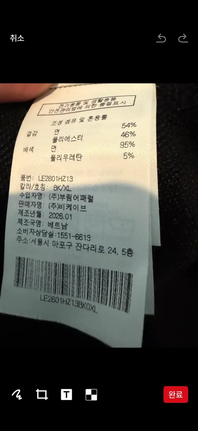 Lee후드집업 상품이미지6