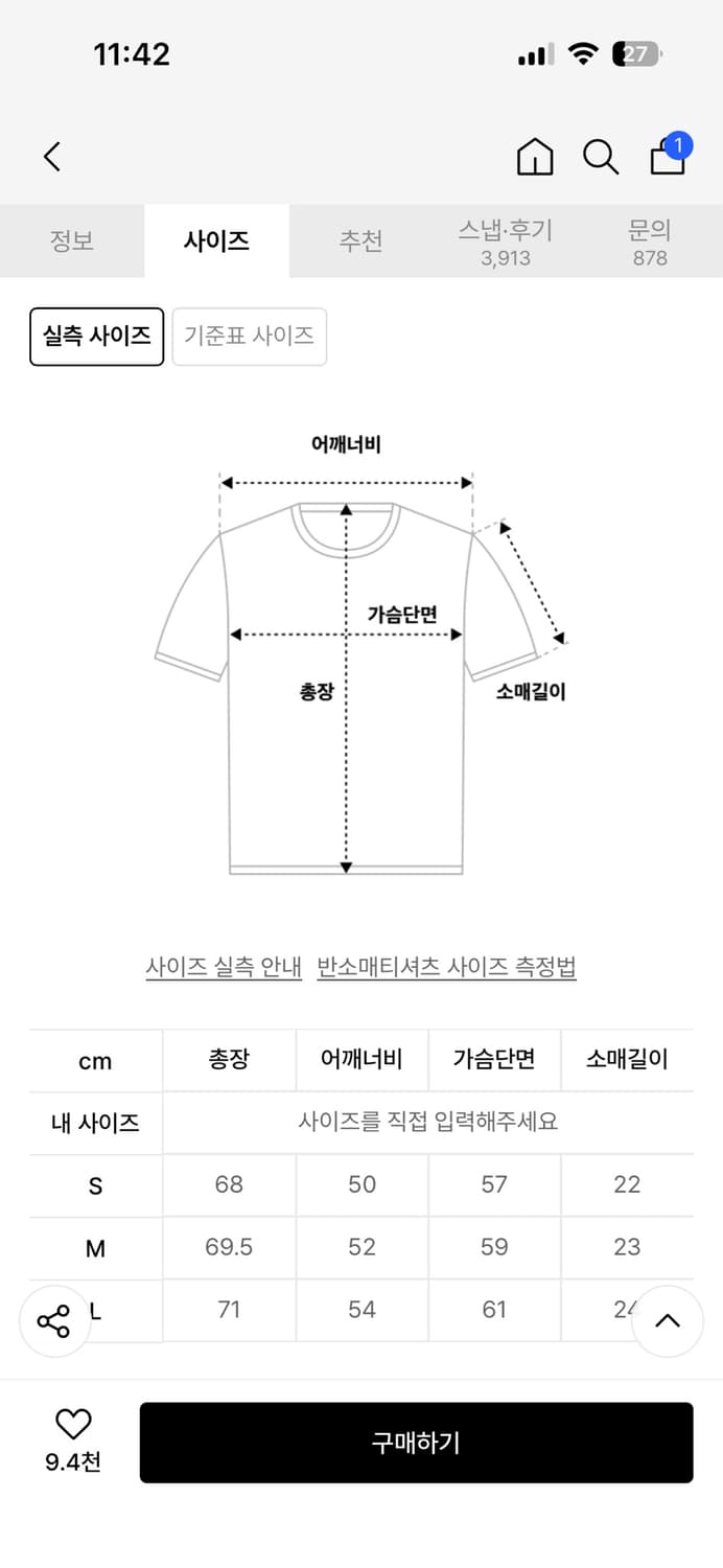 인사일런스 수피마 코튼 프리미엄 티셔츠 다크그레이  상품이미지3