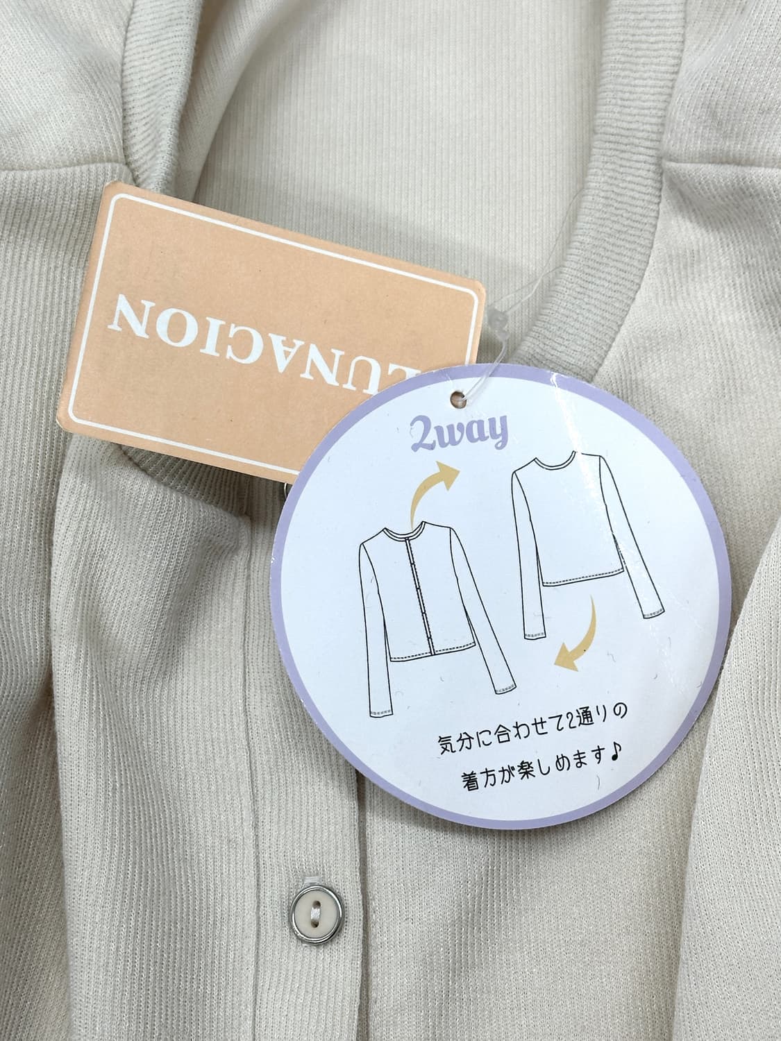 🤍히메갸루 베이지 가디건 블라우스🤍 러블리 일본 빈티지 상품이미지6