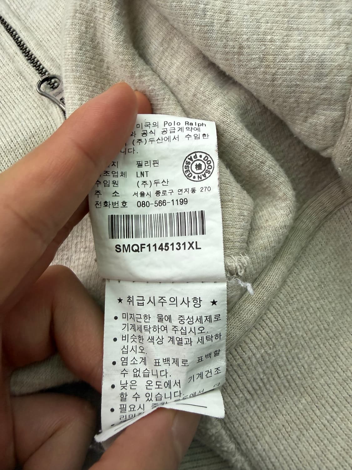 Polo by Ralph Lauren 폴로 랄프로렌 2way 후드집업 상품이미지6