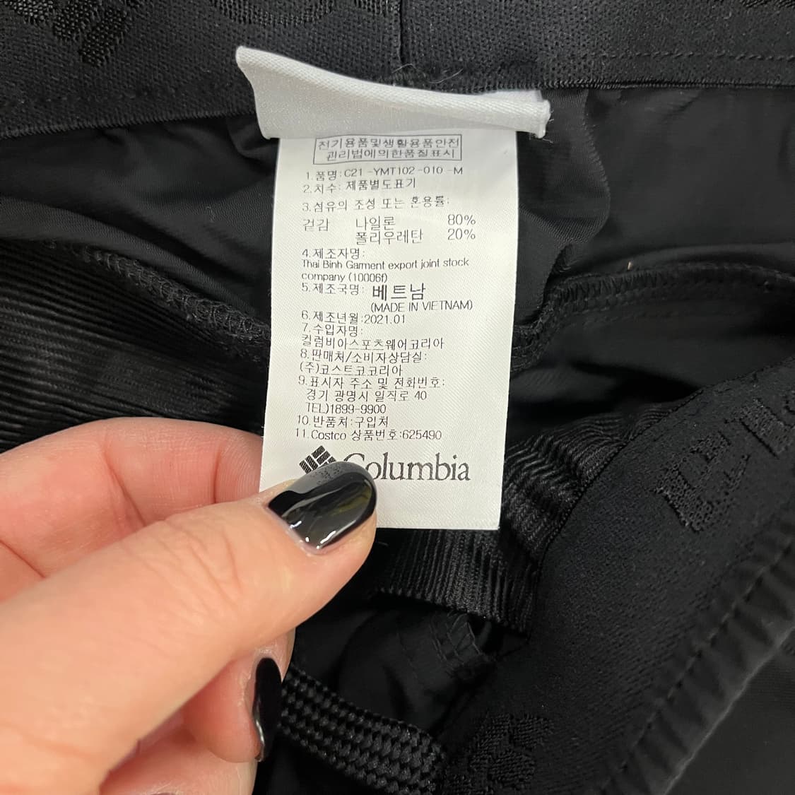 M 콜롬비아 블랙 등산복 바지 0128M 상품이미지3