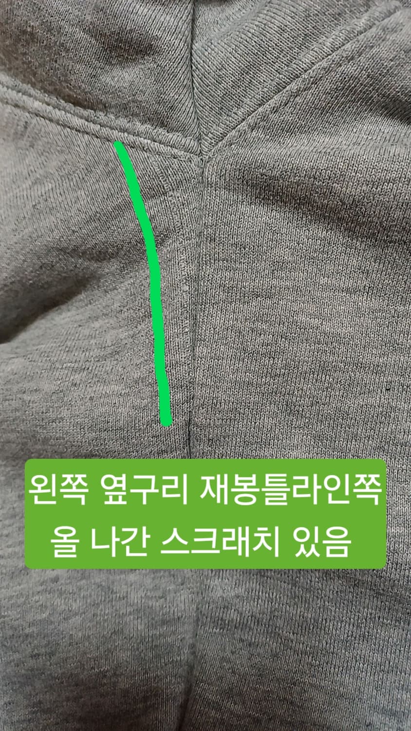 예일 맨투맨 105 가슴59 기장69 상품이미지3