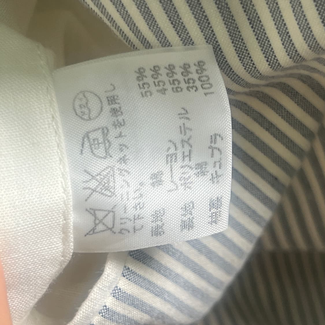 이세이미야케 시어서커 스트라이프 블레이저 상품이미지7