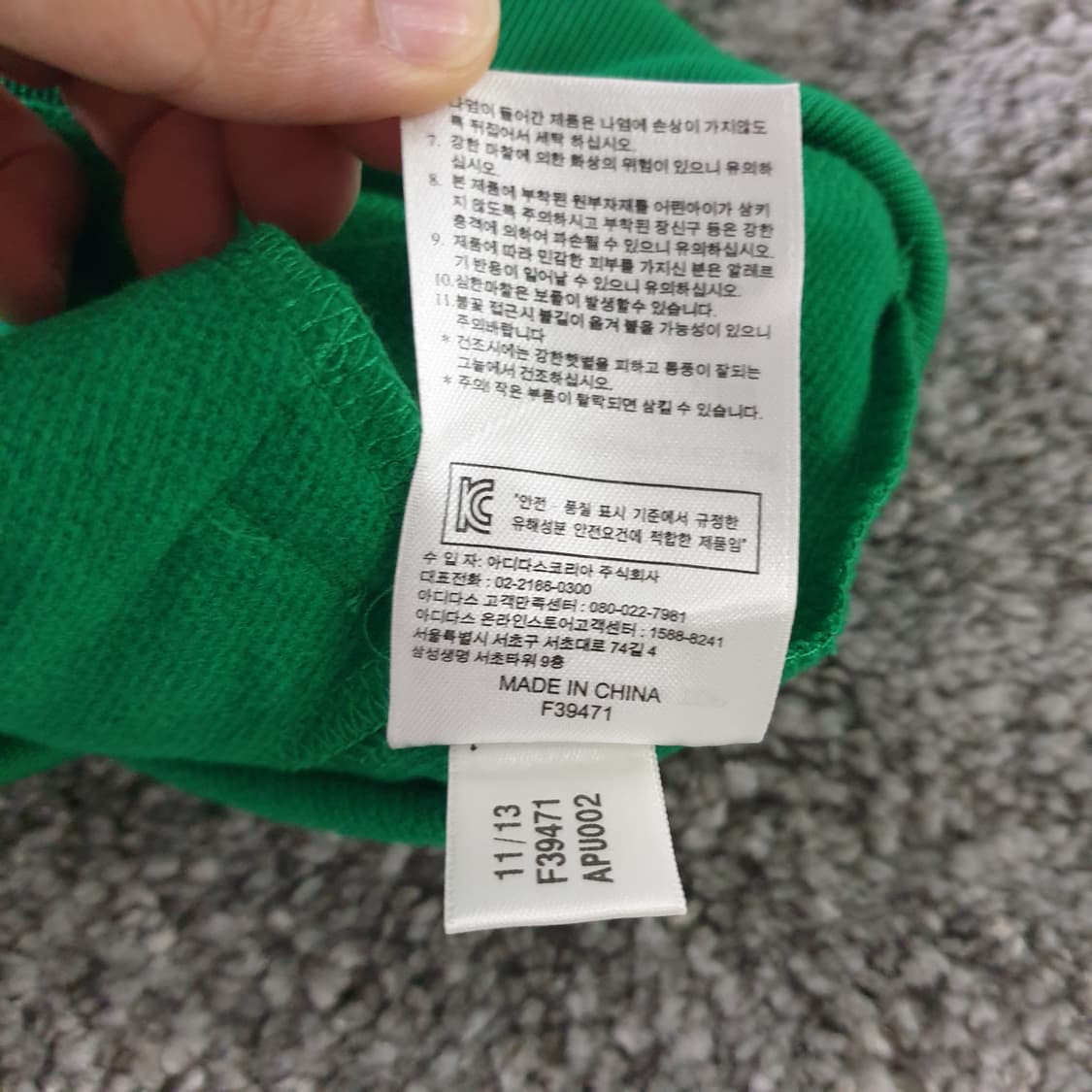 [무료배송] Adidas 멕시코 트레이닝 자켓 상품이미지5