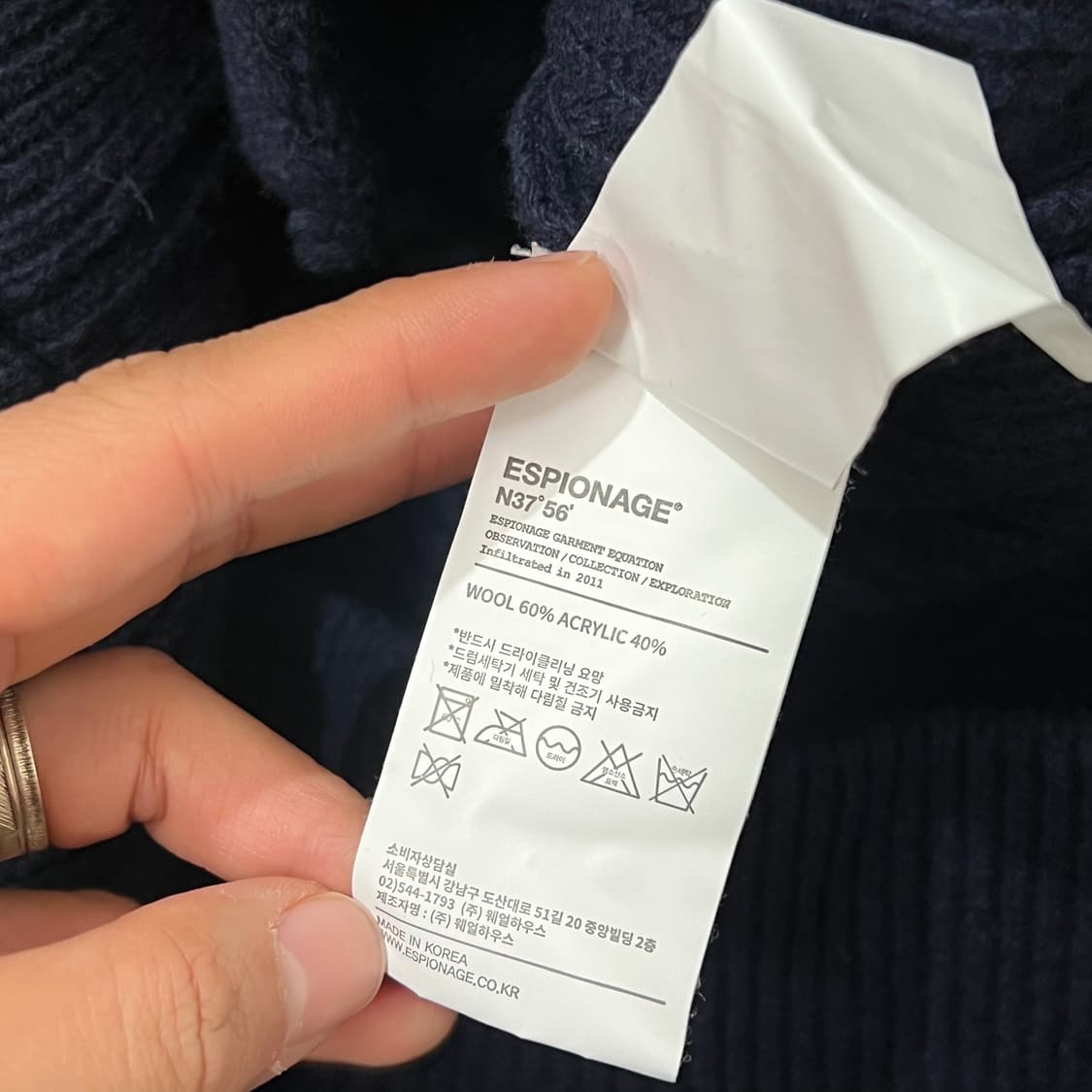 [100] 에스피오나지 가디건 상품이미지4