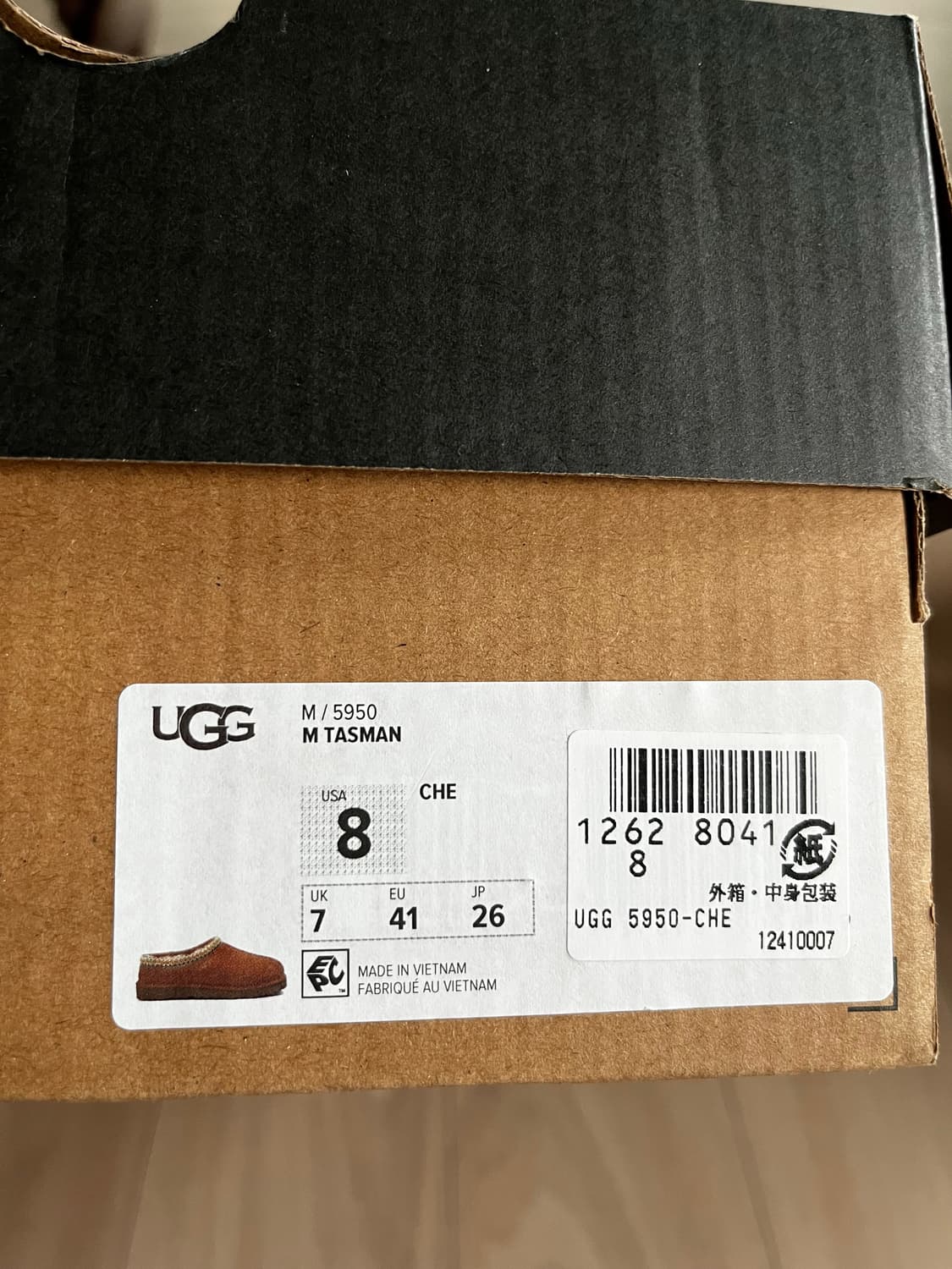 어그 타스만 슬리퍼 체스트넛 5950-CHE 상품이미지5