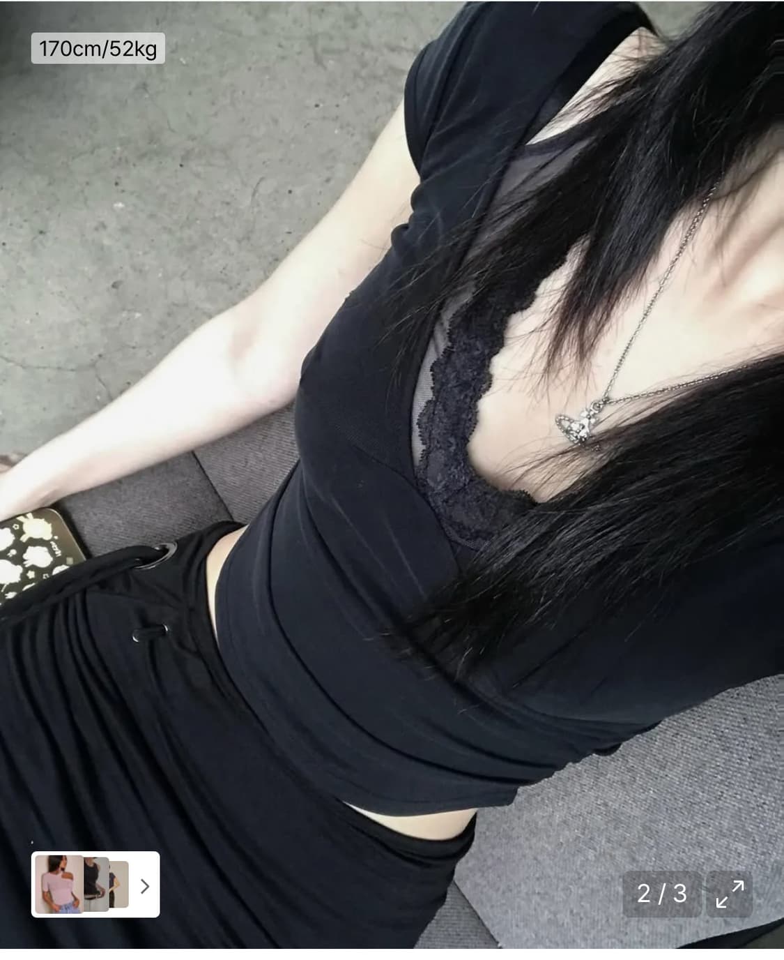 플리즈노팔로우 아멜리아 레이스 홀터 탑 상품이미지1