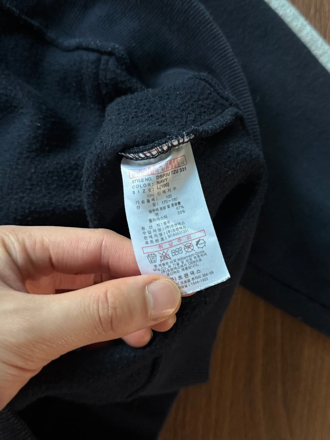 디키즈 가슴로고 사이드라인 후드집업 상품이미지8