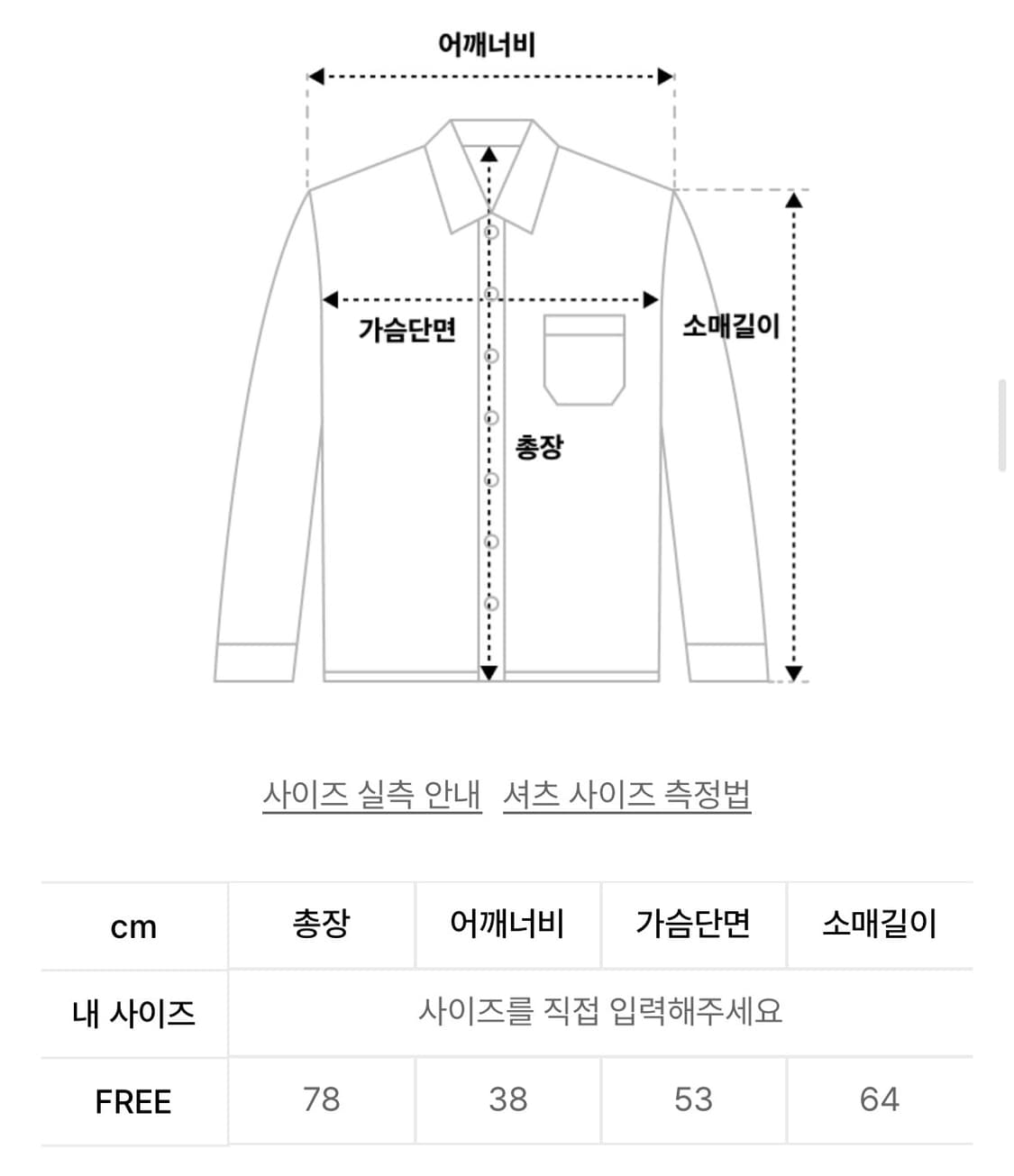 플레이스스튜디오 프릴 코튼 셔츠 상품이미지3