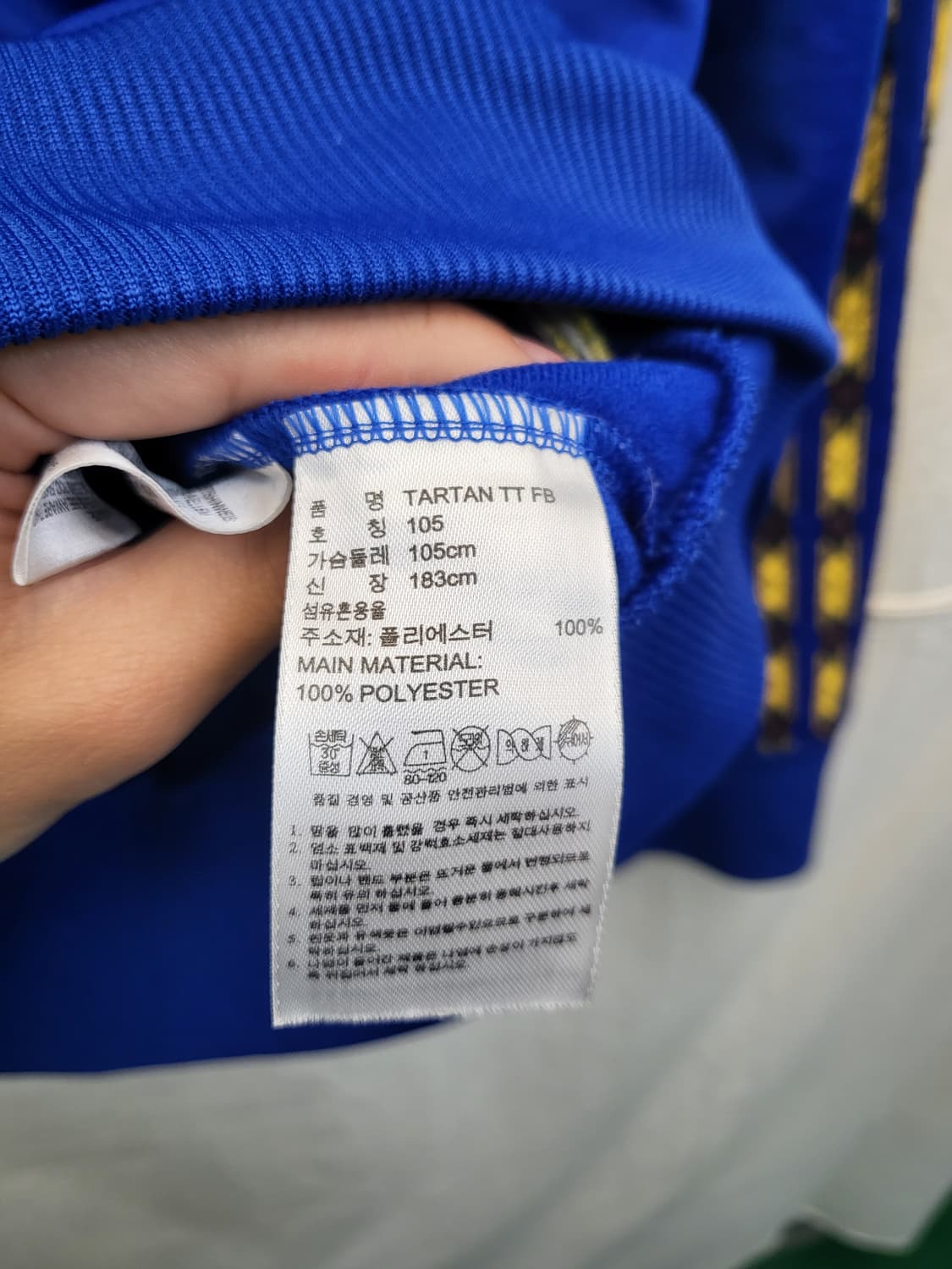 아디다스 빈티지 블루 져지 트랙탑 상품이미지4