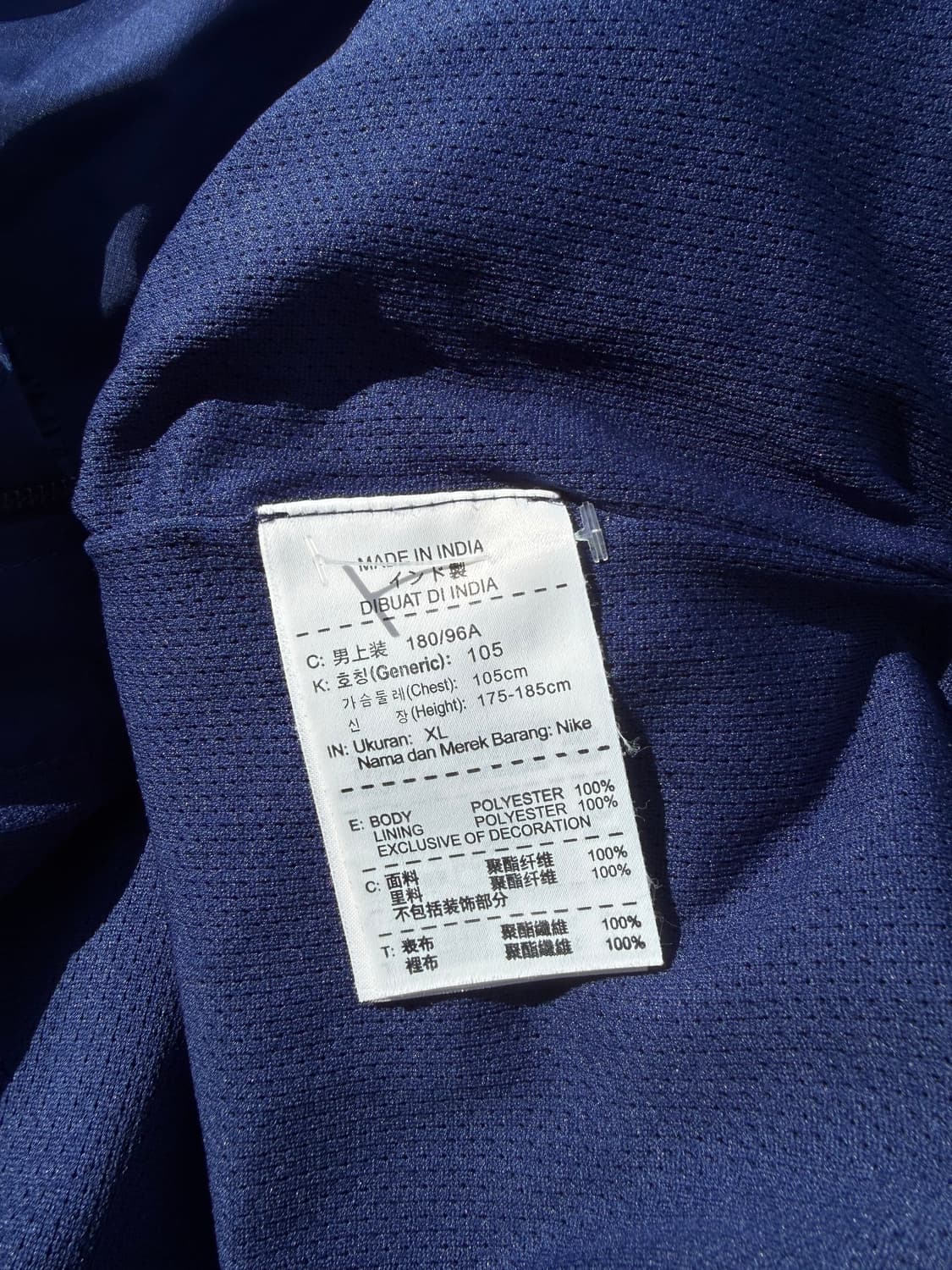 Nike 나이키 국가대표 레인자켓 상품이미지4