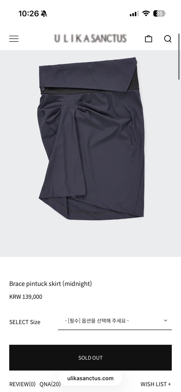 울리카상투스 핀턱 스커트 상품이미지1