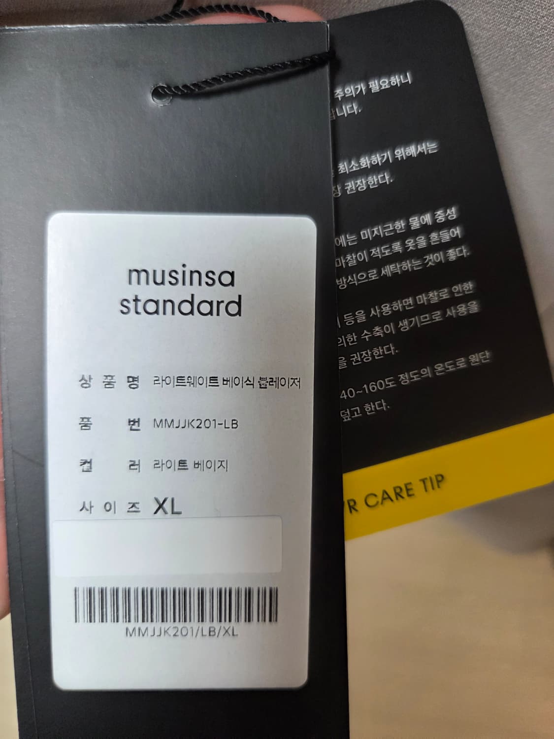 새상품)무신사스탠다드 라이트웨이트 베이식 블레이저 XL 팝니다. 상품이미지7
