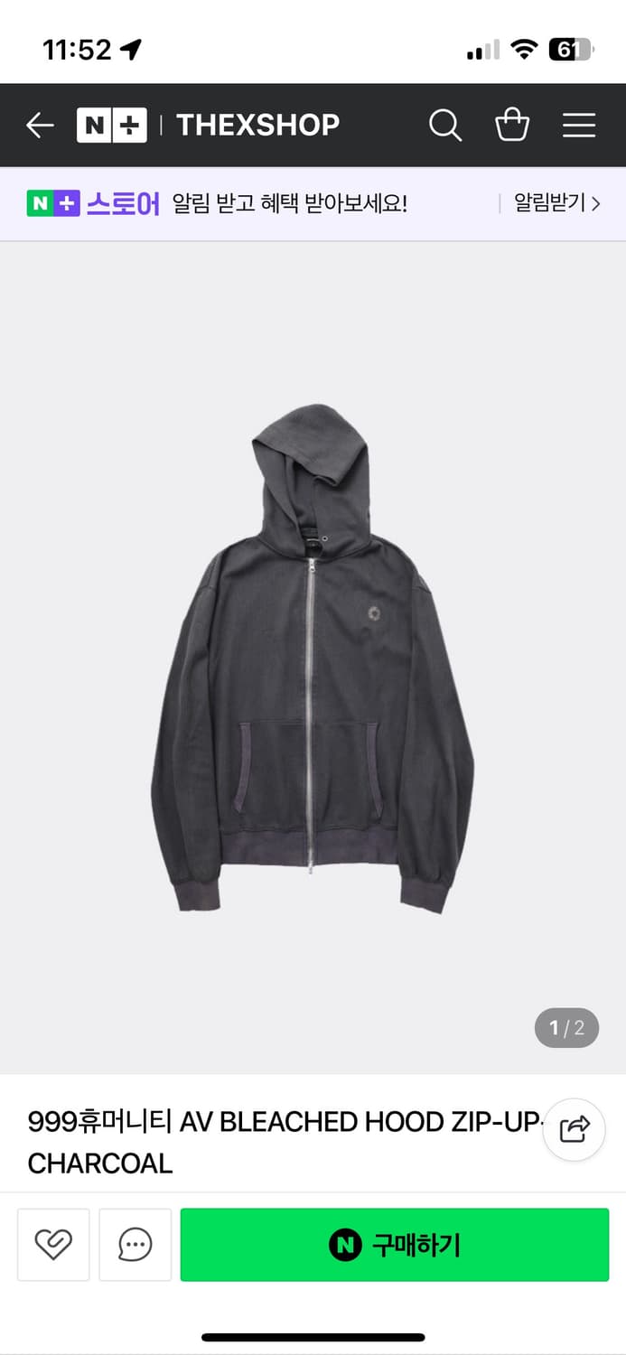 999휴머니티 후드집업 2size 상품이미지1