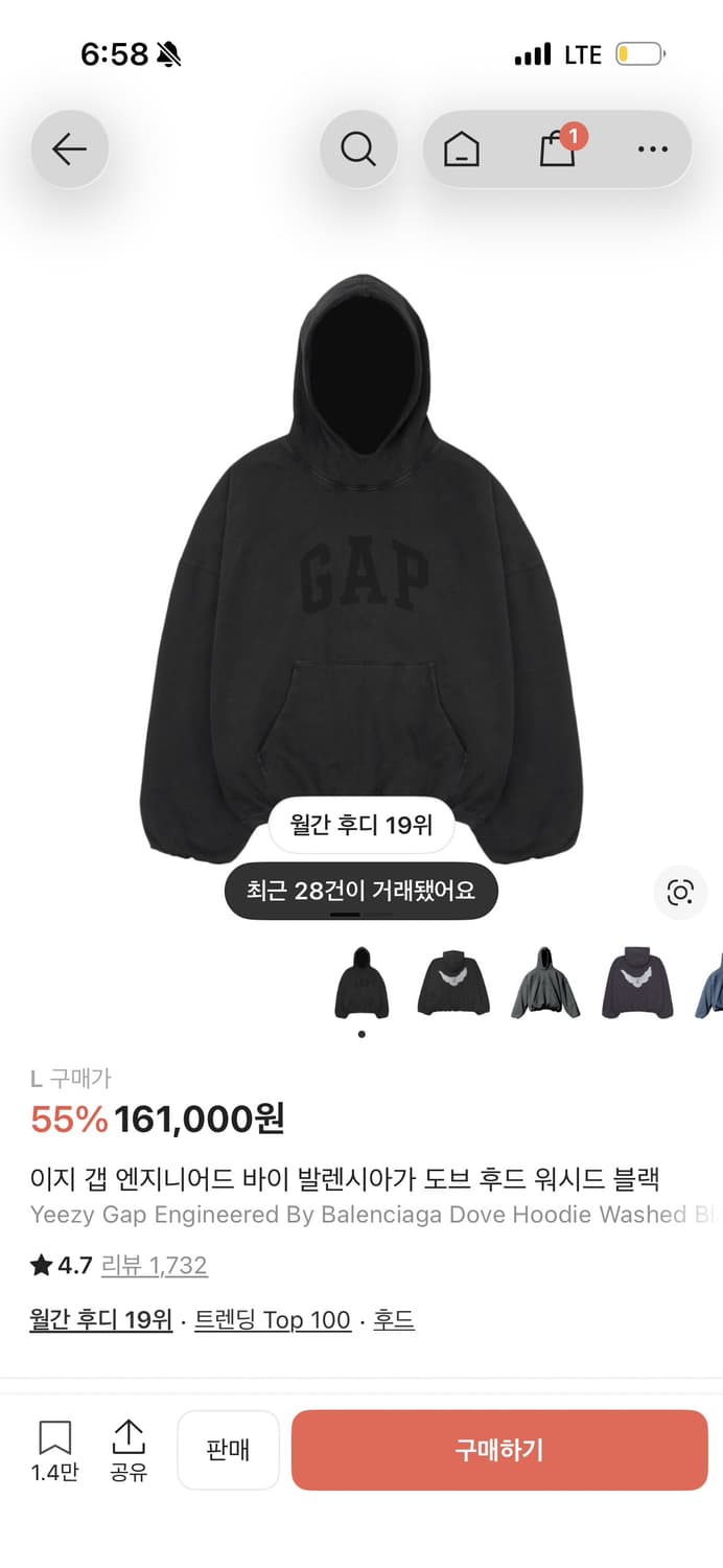 이지 갭 발렌시아가 도브 후드 워시드 블랙 L 상품이미지1