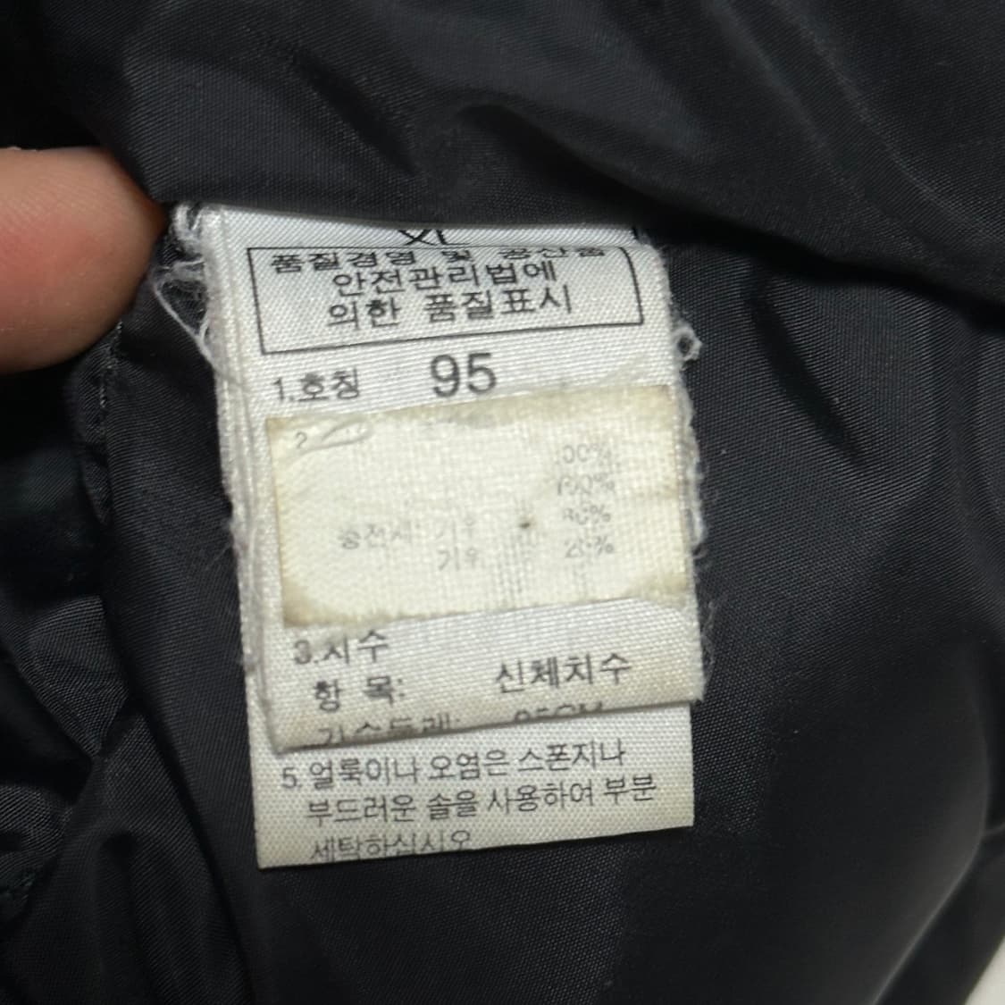 95 노스페이스 눕시 700 여성용 구스다운 패딩 상품이미지5