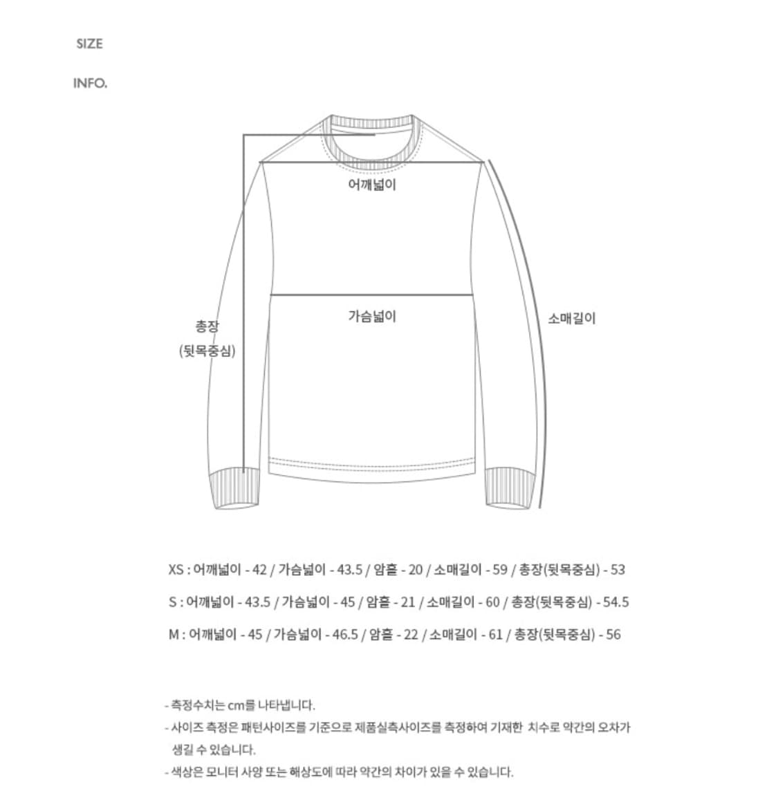 앤더슨벨 데미지 니트 블루 상품이미지8